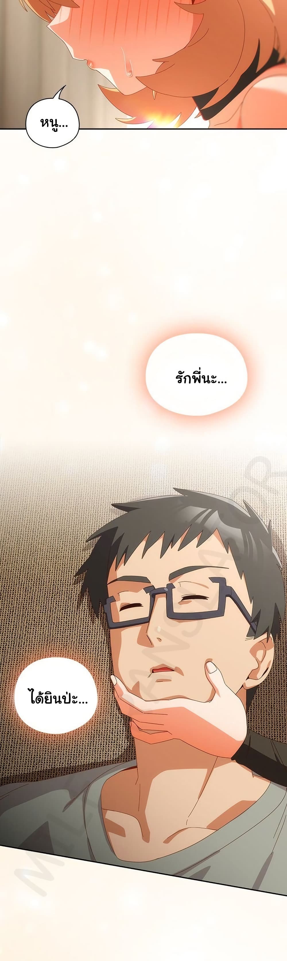 Read Like No Other TH Manga Online