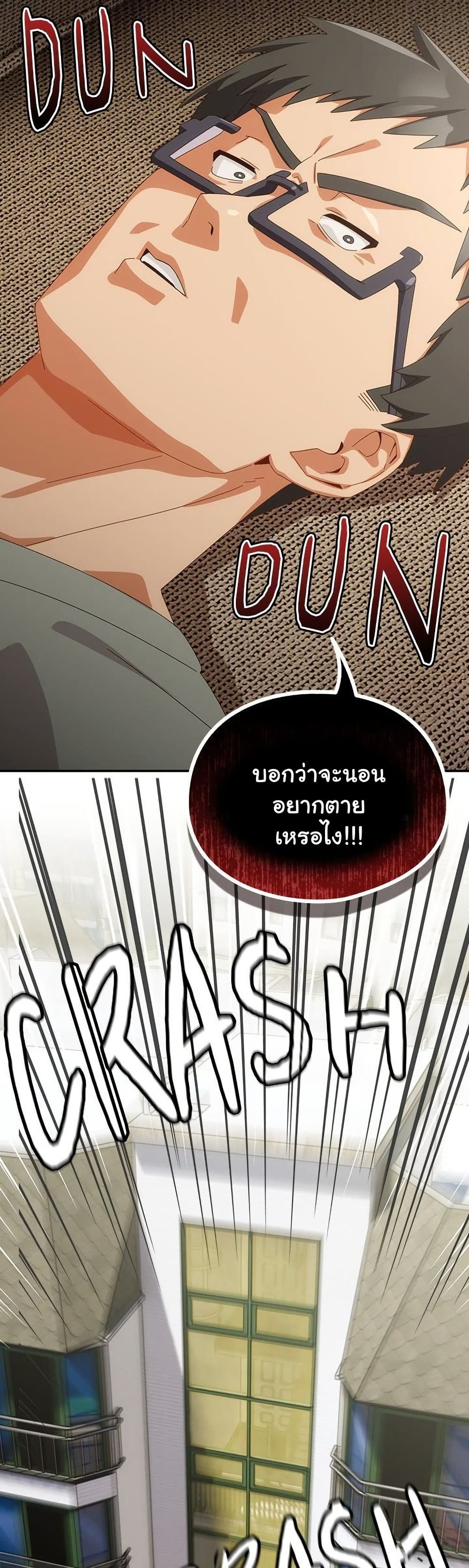 Read Like No Other TH Manga Online