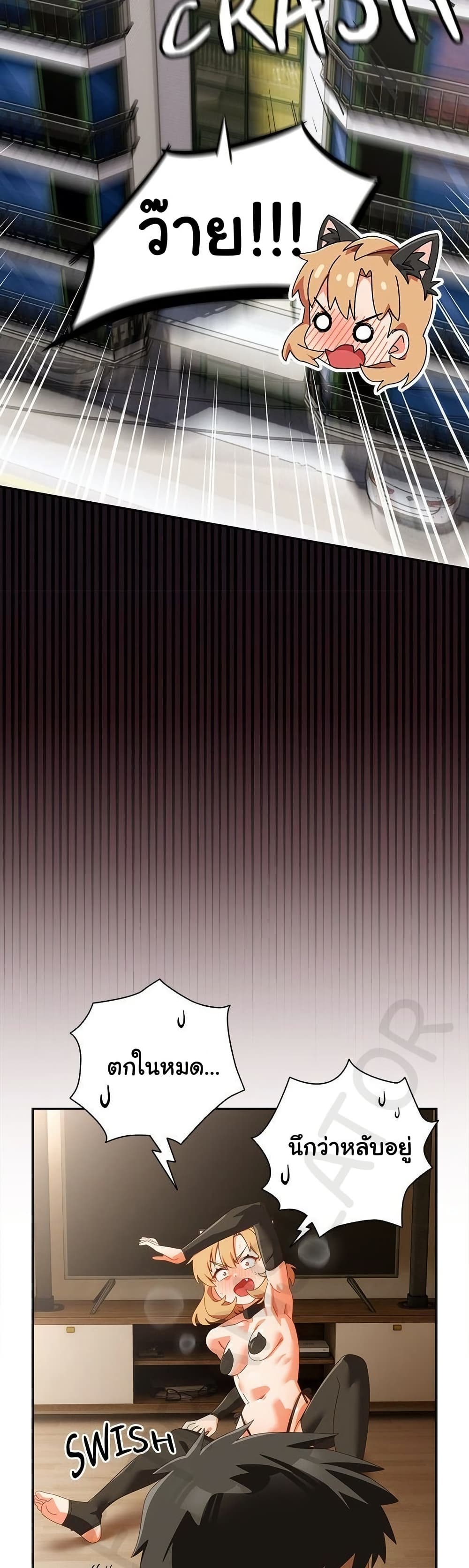 Read Like No Other TH Manga Online