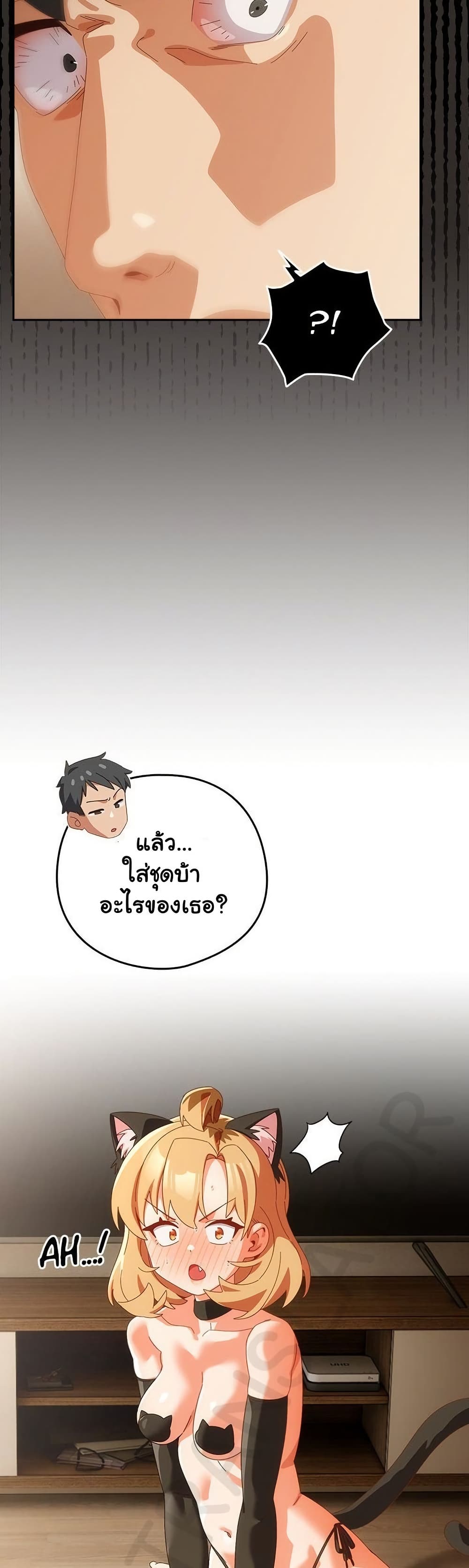 Read Like No Other TH Manga Online