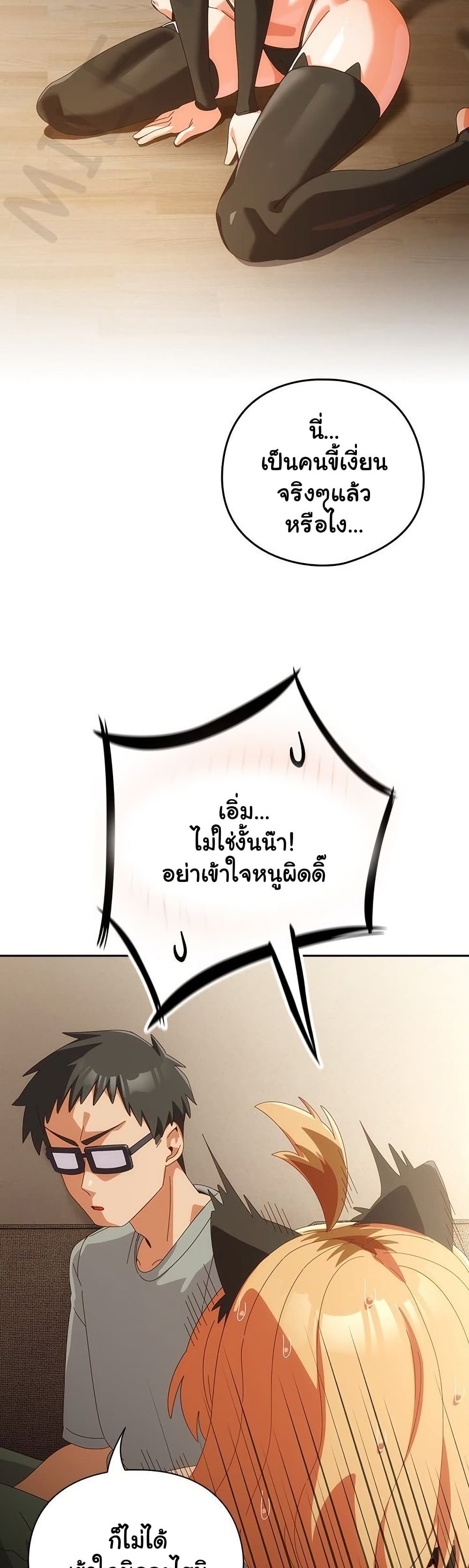 Read Like No Other TH Manga Online