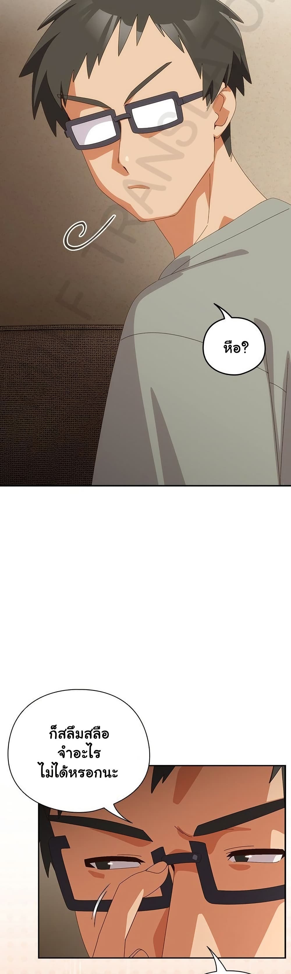 Read Like No Other TH Manga Online