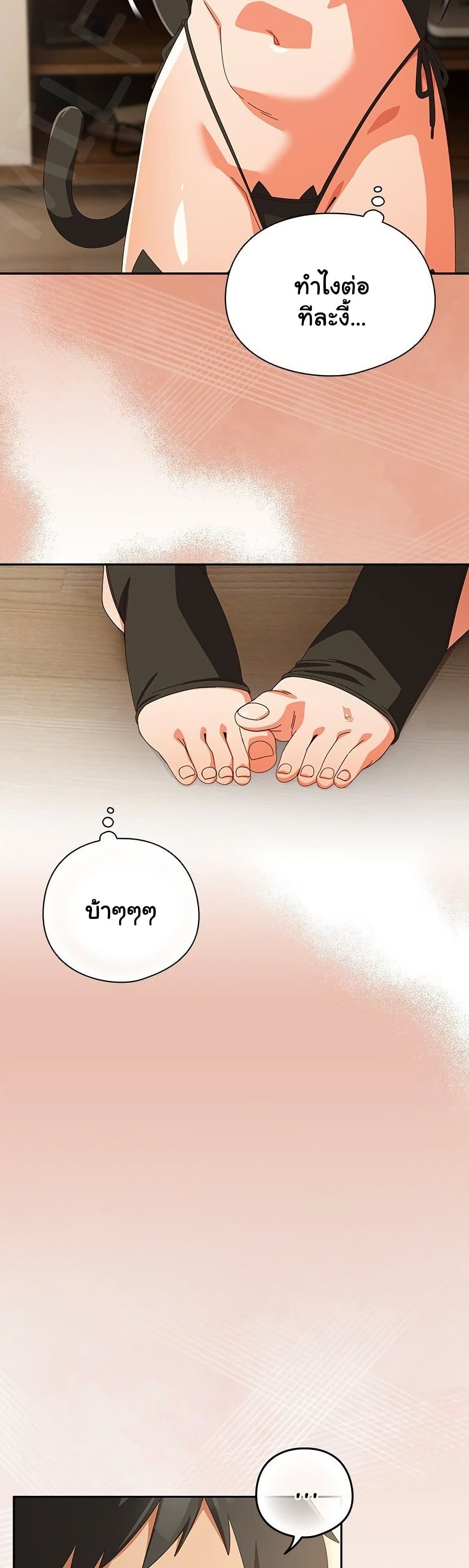 Read Like No Other TH Manga Online