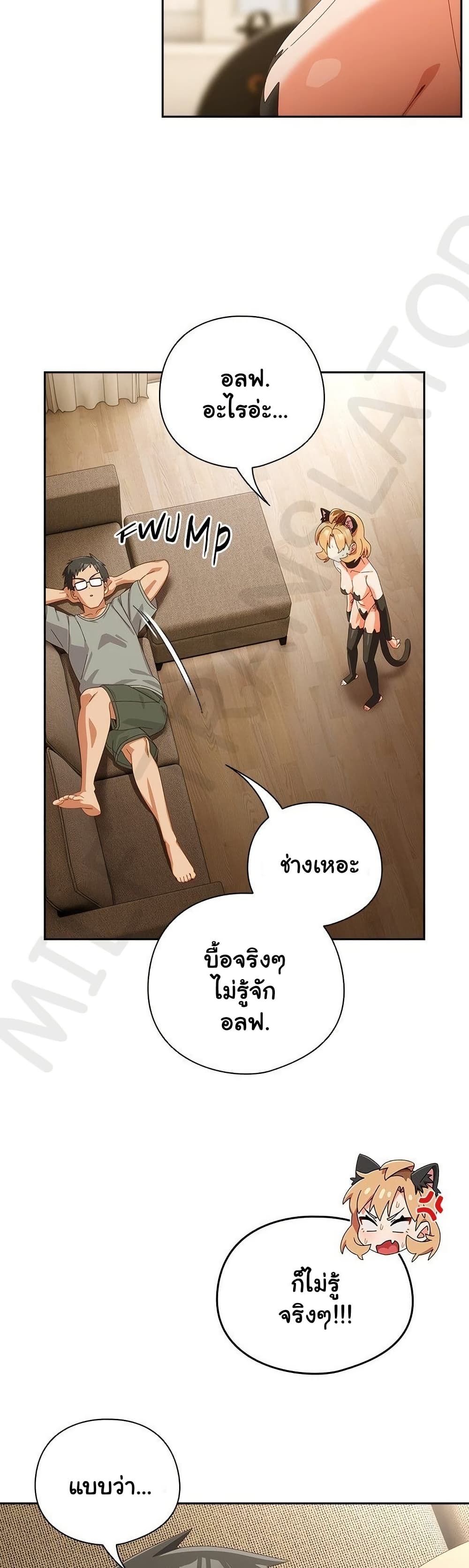 Read Like No Other TH Manga Online