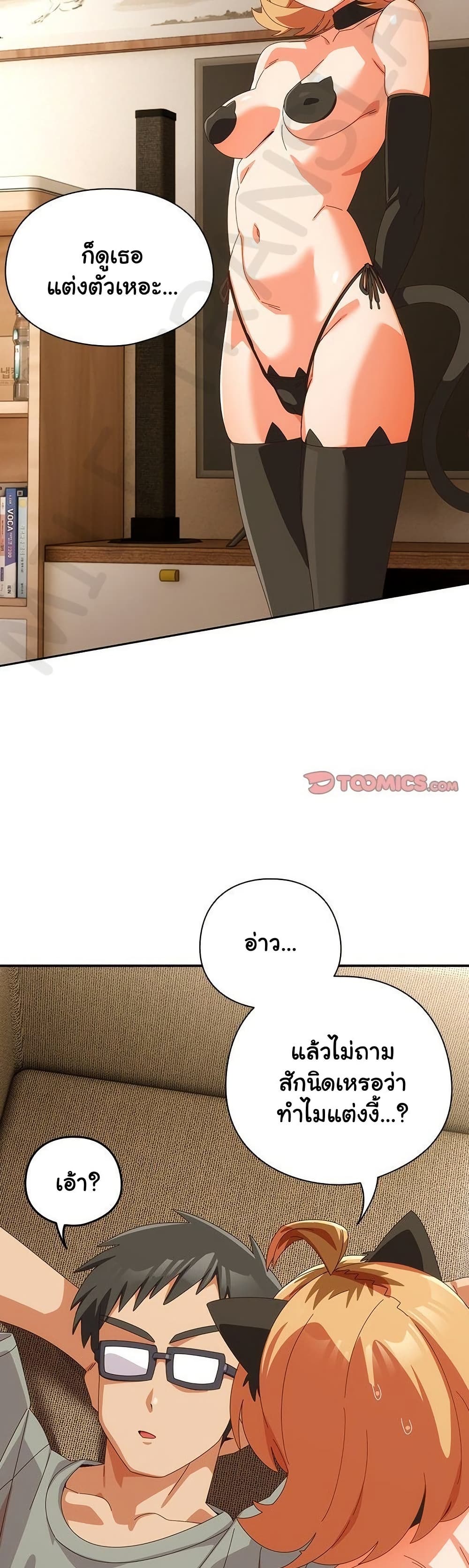 Read Like No Other TH Manga Online