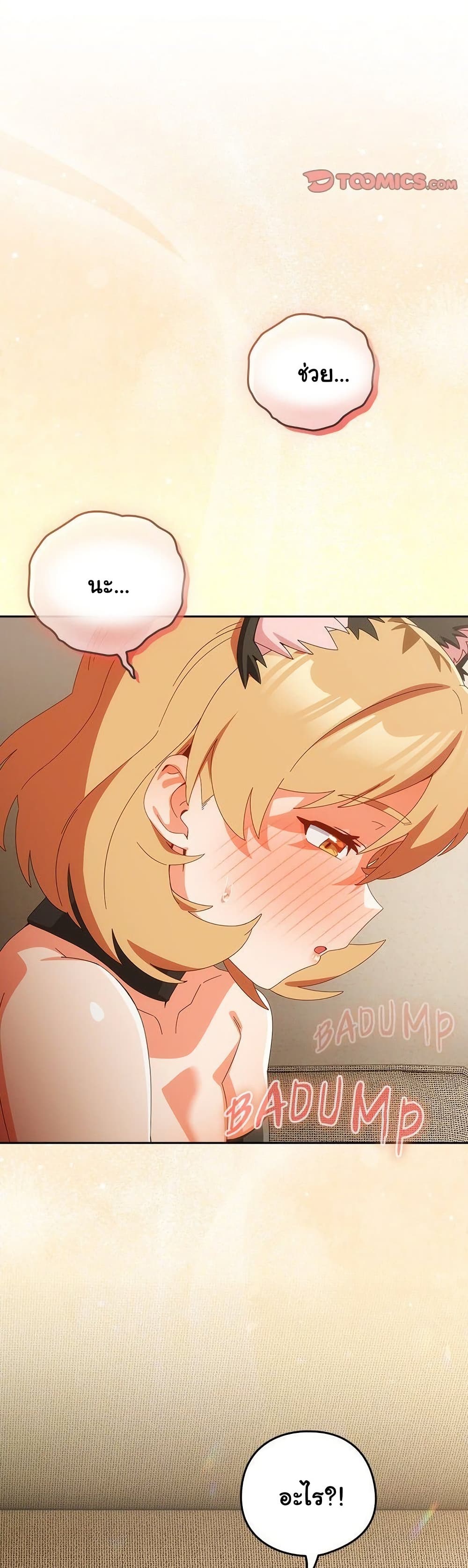 Read Like No Other TH Manga Online