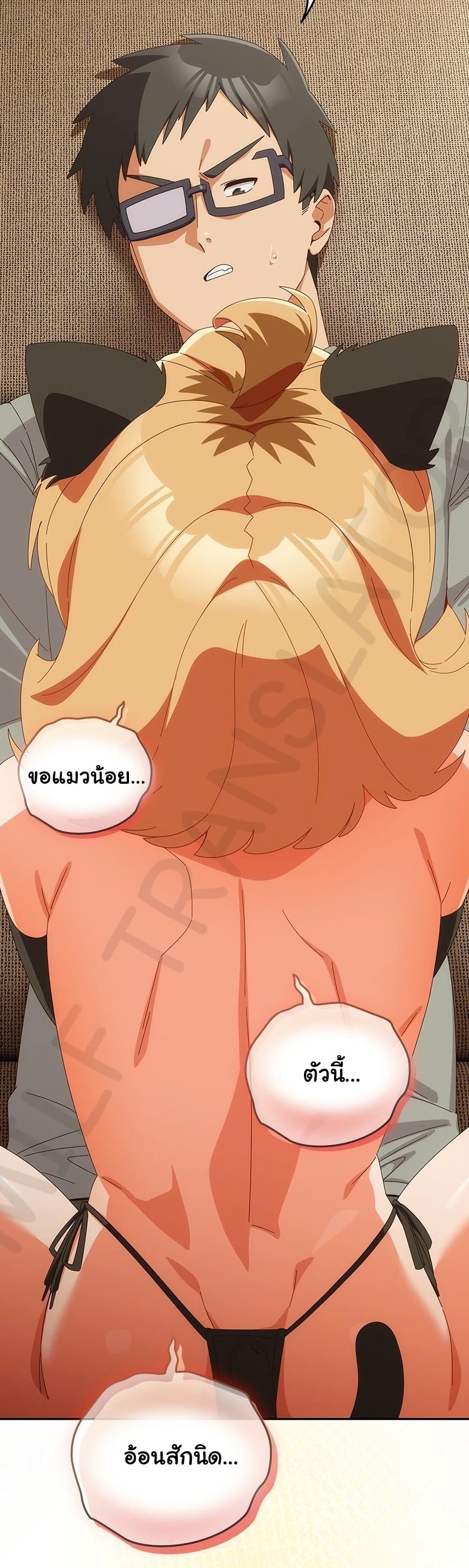 Read Like No Other TH Manga Online