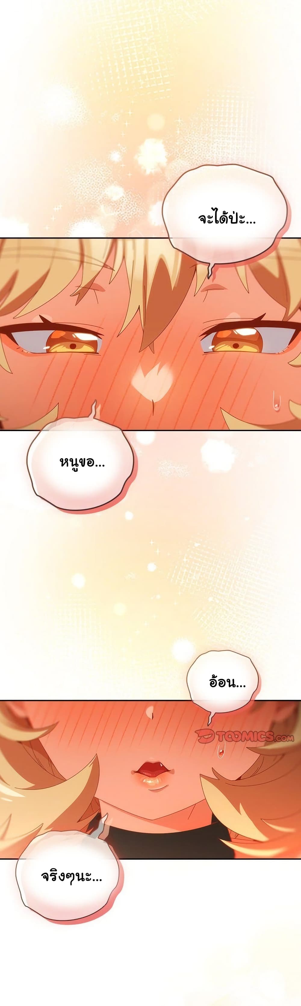 Read Like No Other TH Manga Online