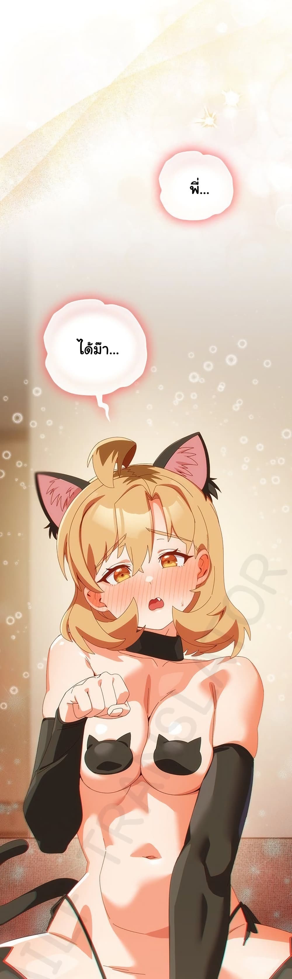 Read Like No Other TH Manga Online