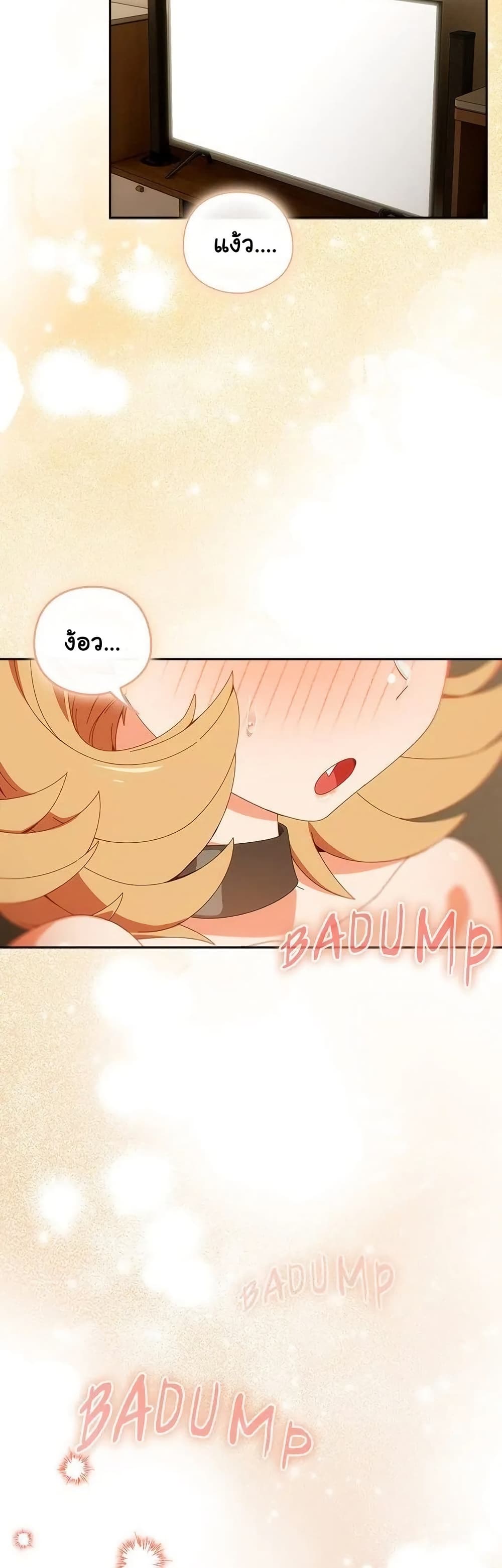 Read Like No Other TH Manga Online