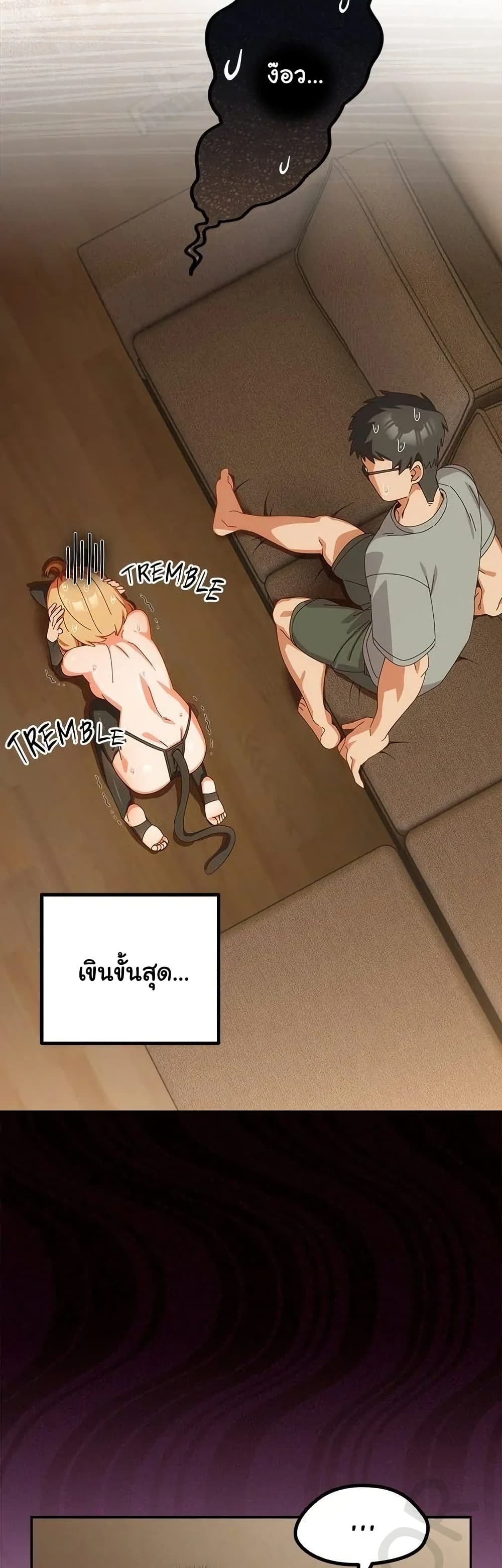 Read Like No Other TH Manga Online