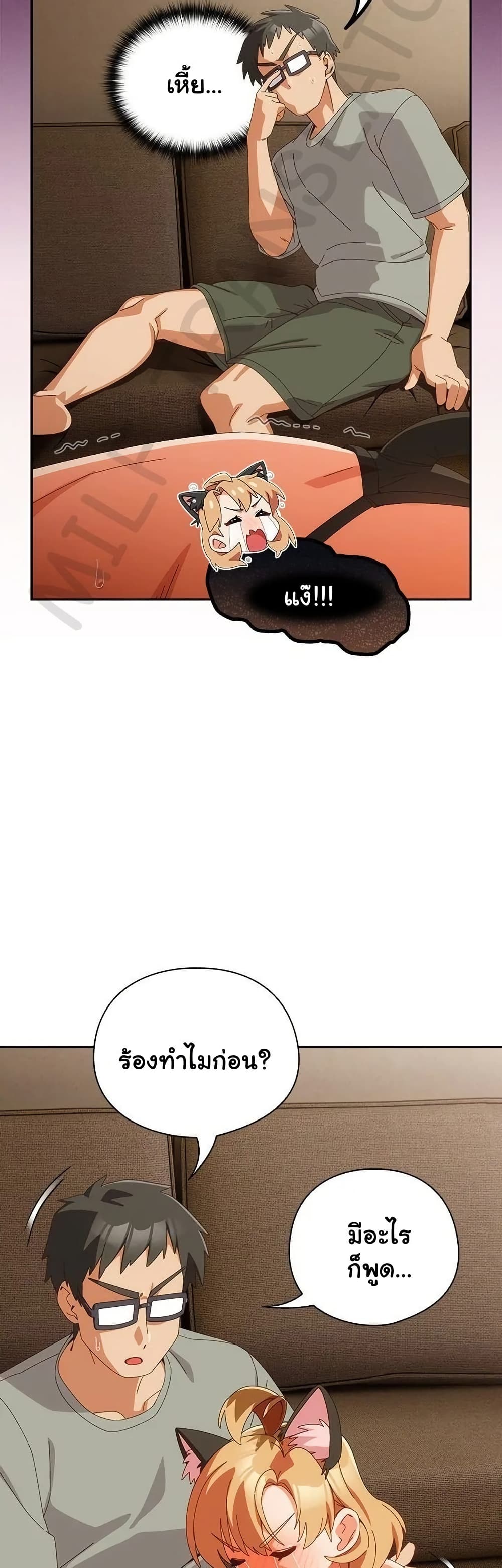 Read Like No Other TH Manga Online