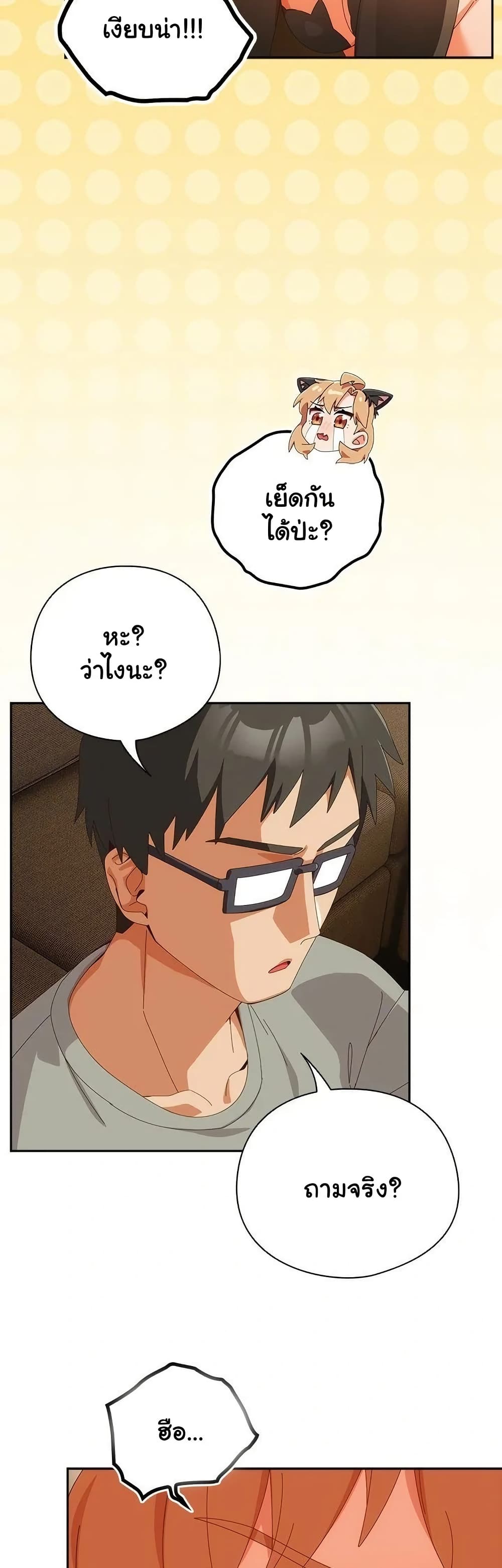 Read Like No Other TH Manga Online