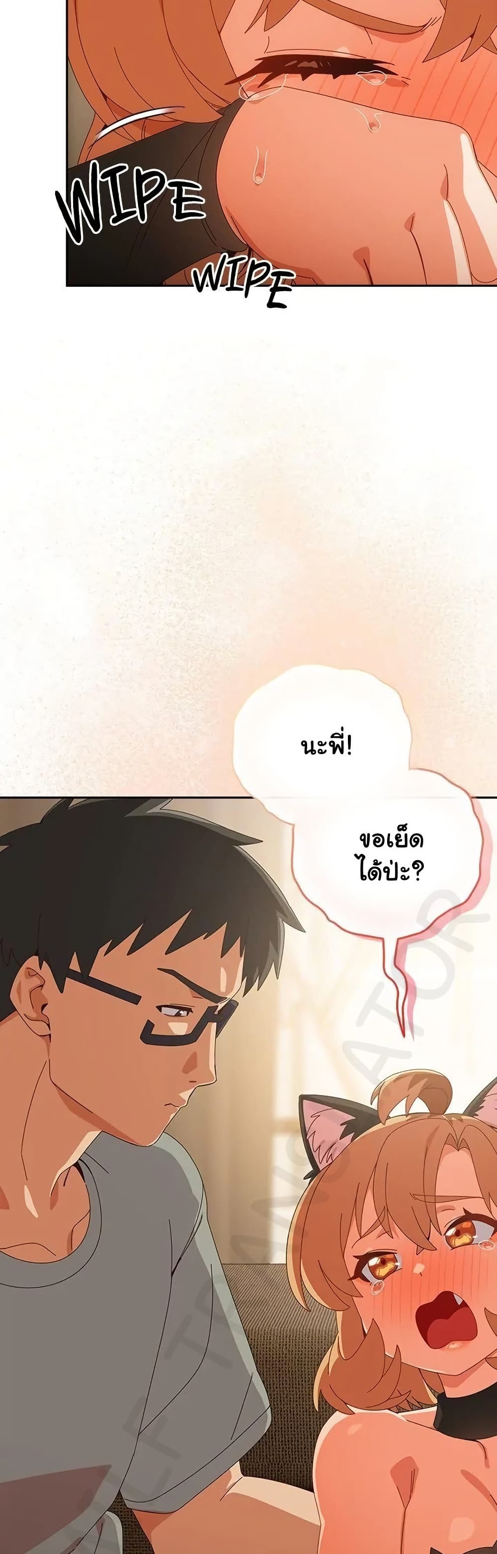 Read Like No Other TH Manga Online