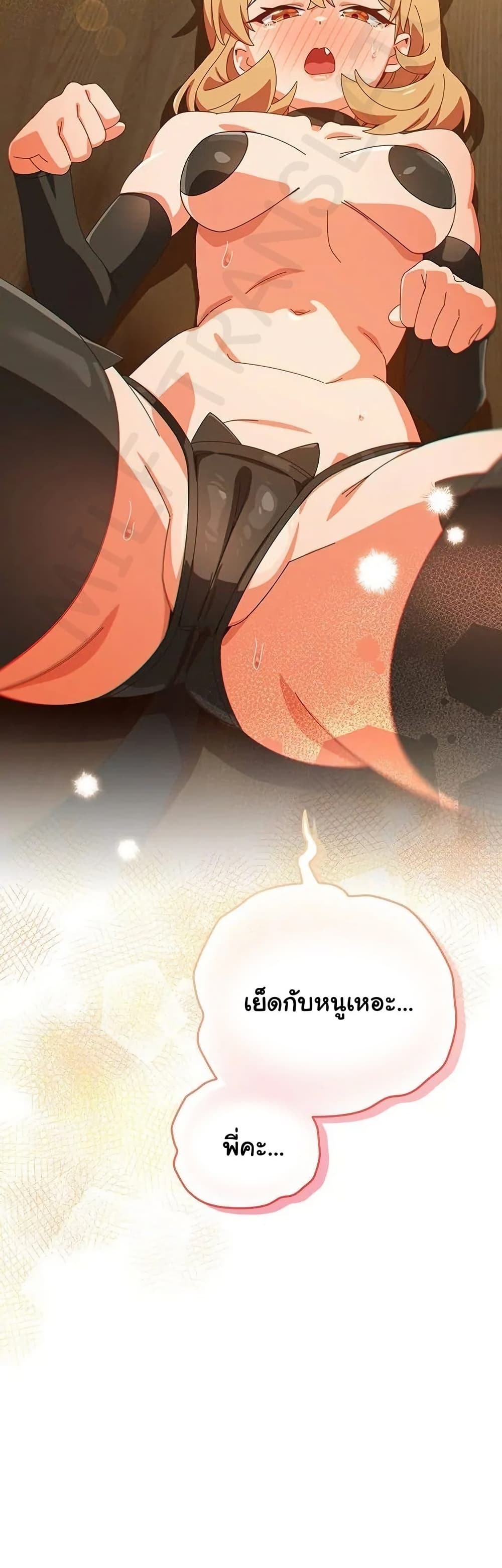 Read Like No Other TH Manga Online