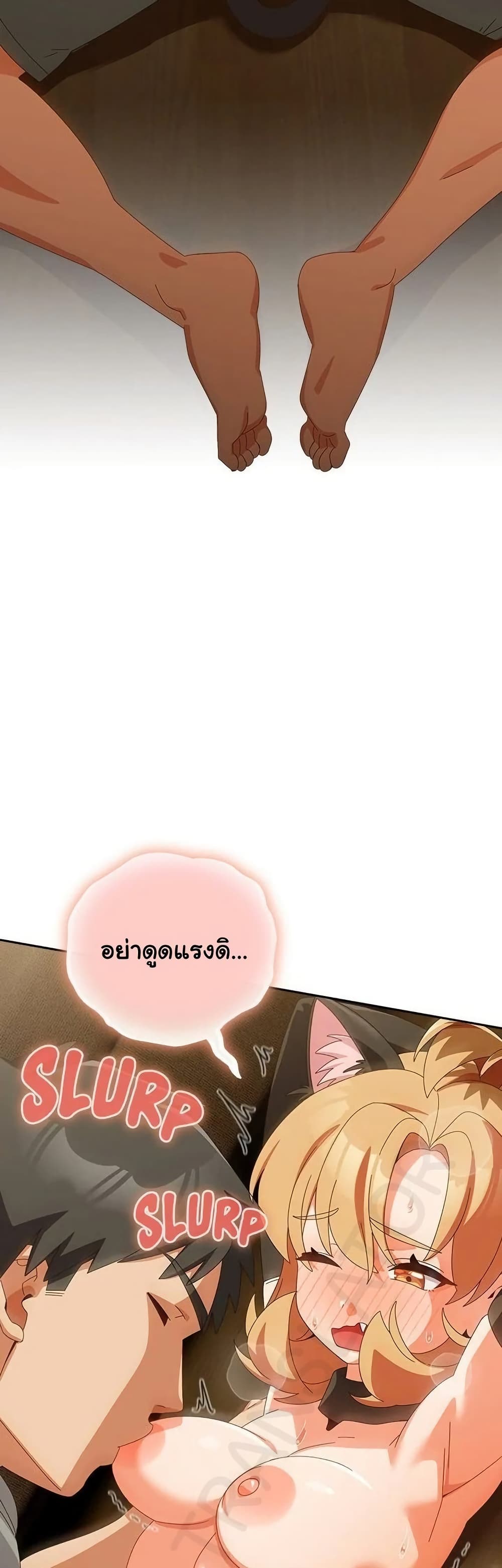 Read Like No Other TH Manga Online