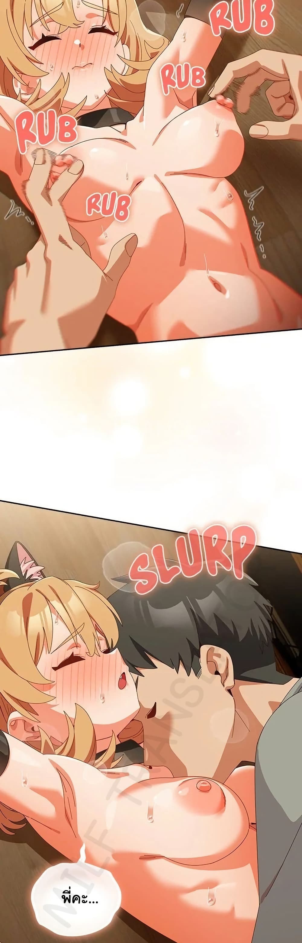 Read Like No Other TH Manga Online