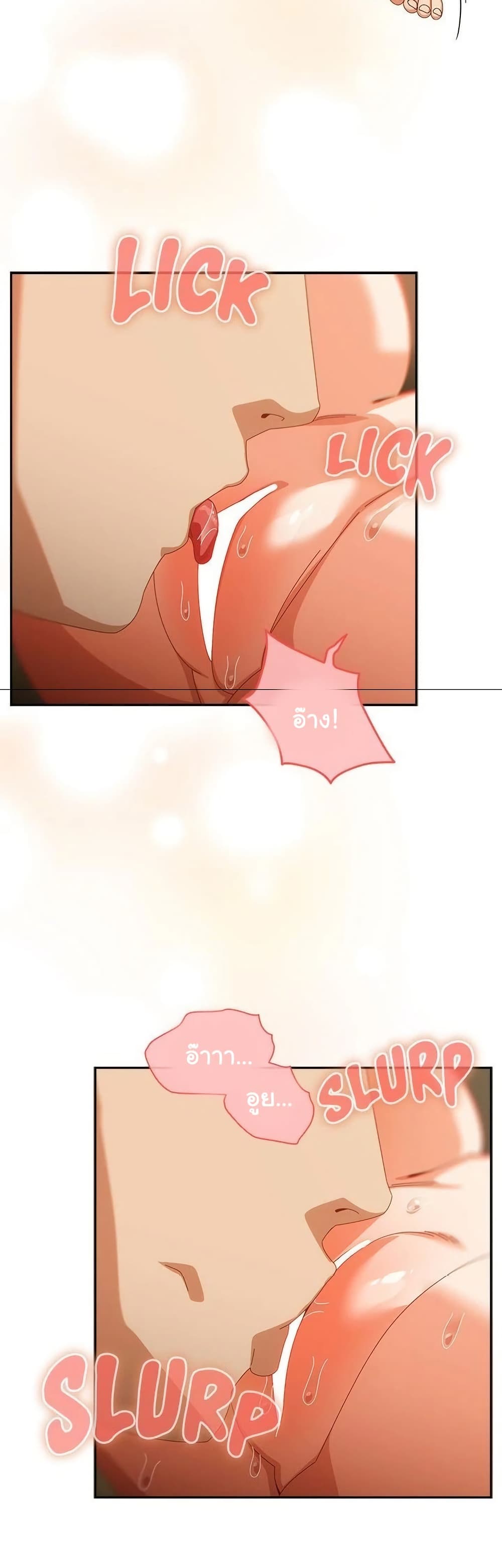 Read Like No Other TH Manga Online