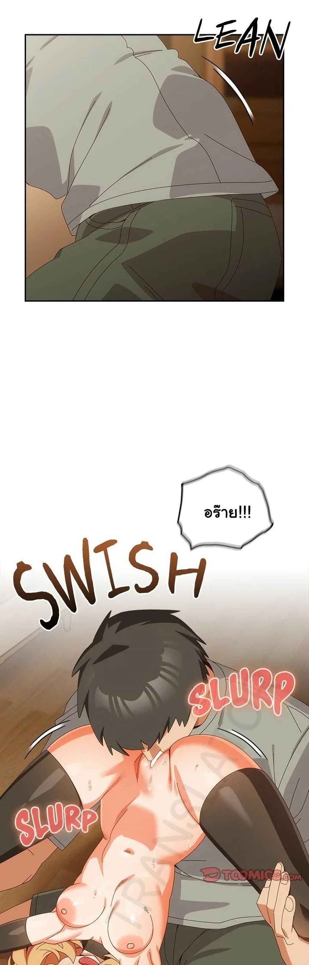 Read Like No Other TH Manga Online