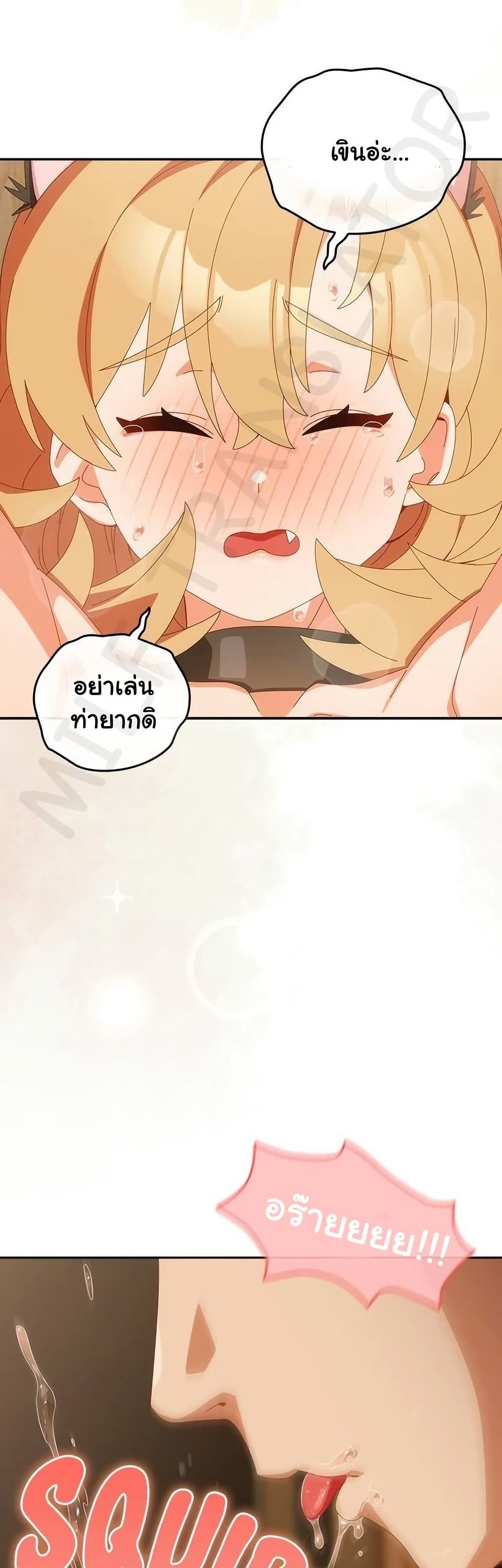 Read Like No Other TH Manga Online