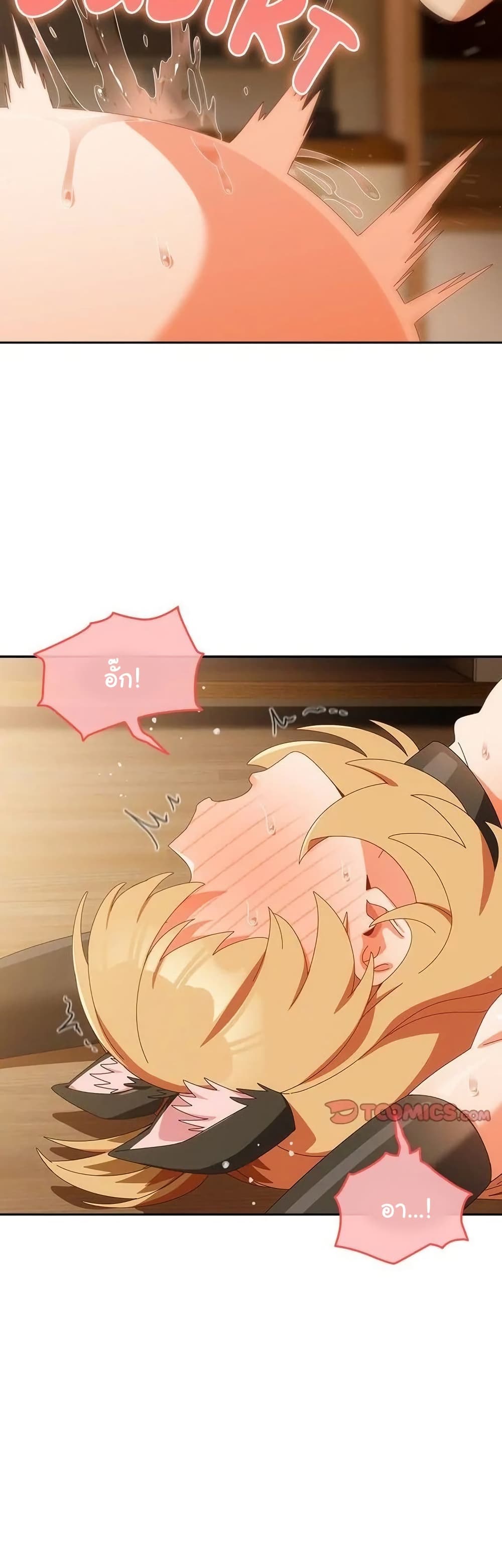 Read Like No Other TH Manga Online