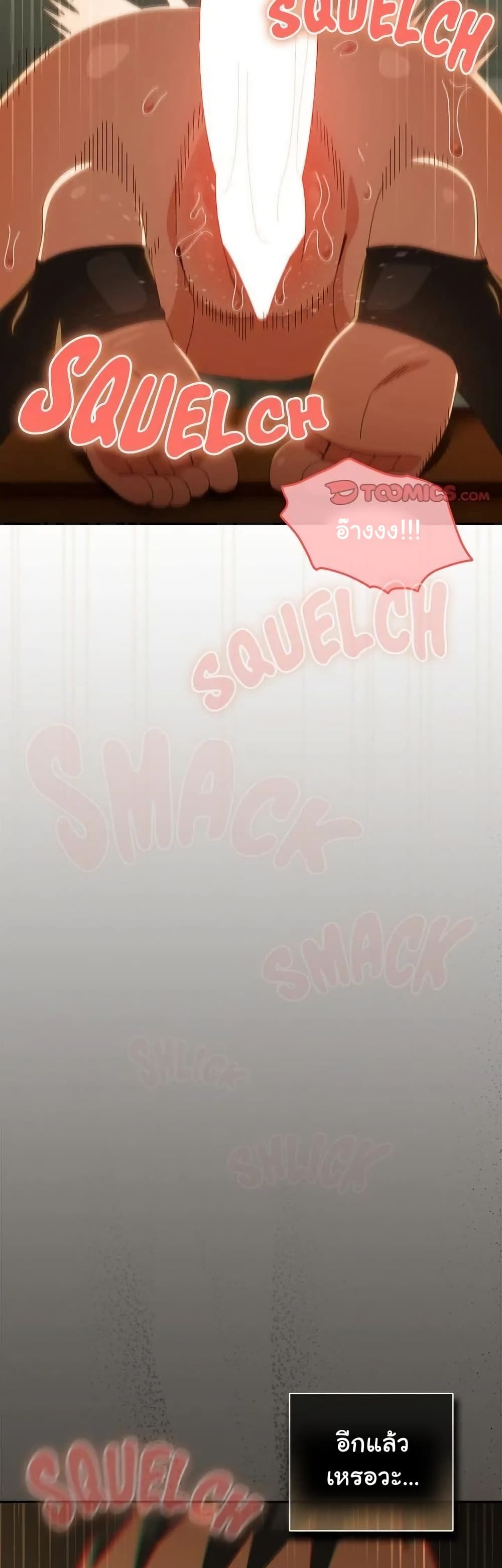 Read Like No Other TH Manga Online