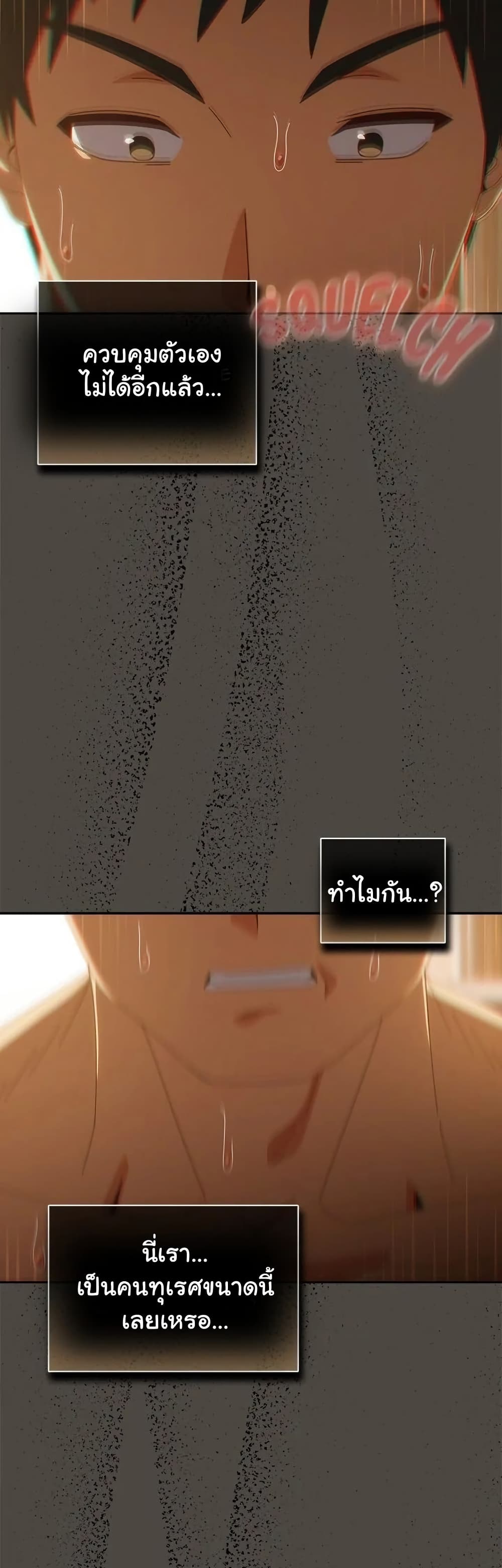 Read Like No Other TH Manga Online