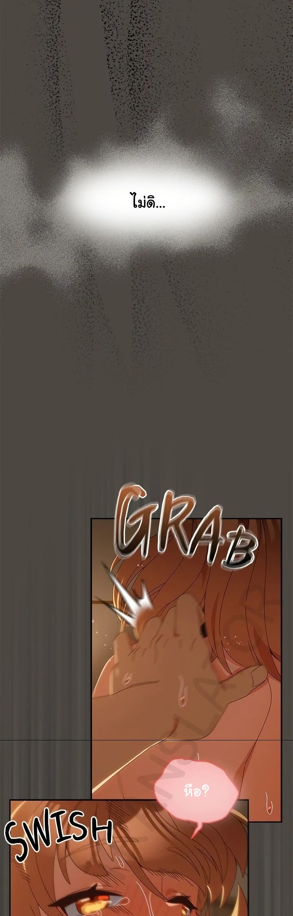 Read Like No Other TH Manga Online