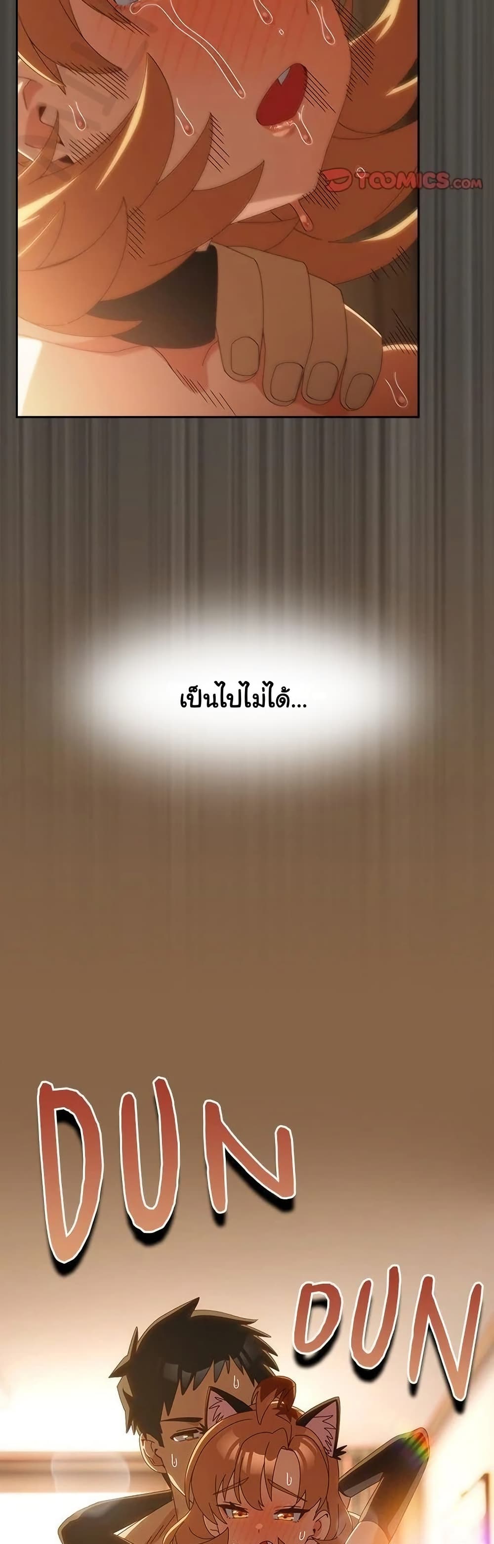 Read Like No Other TH Manga Online