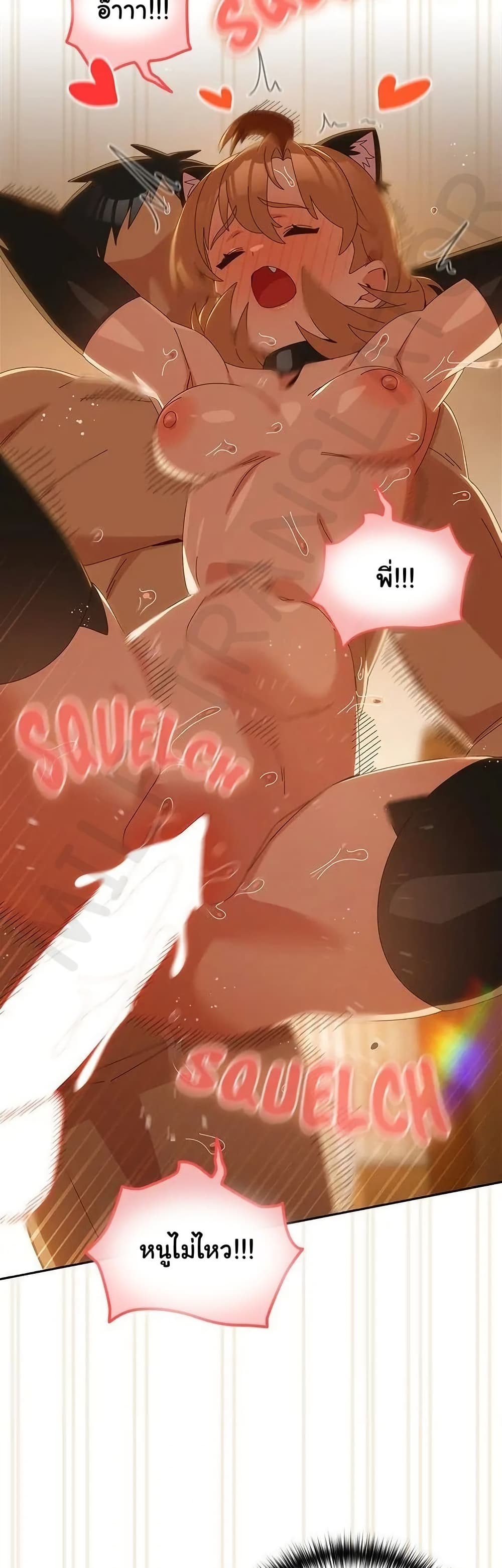 Read Like No Other TH Manga Online