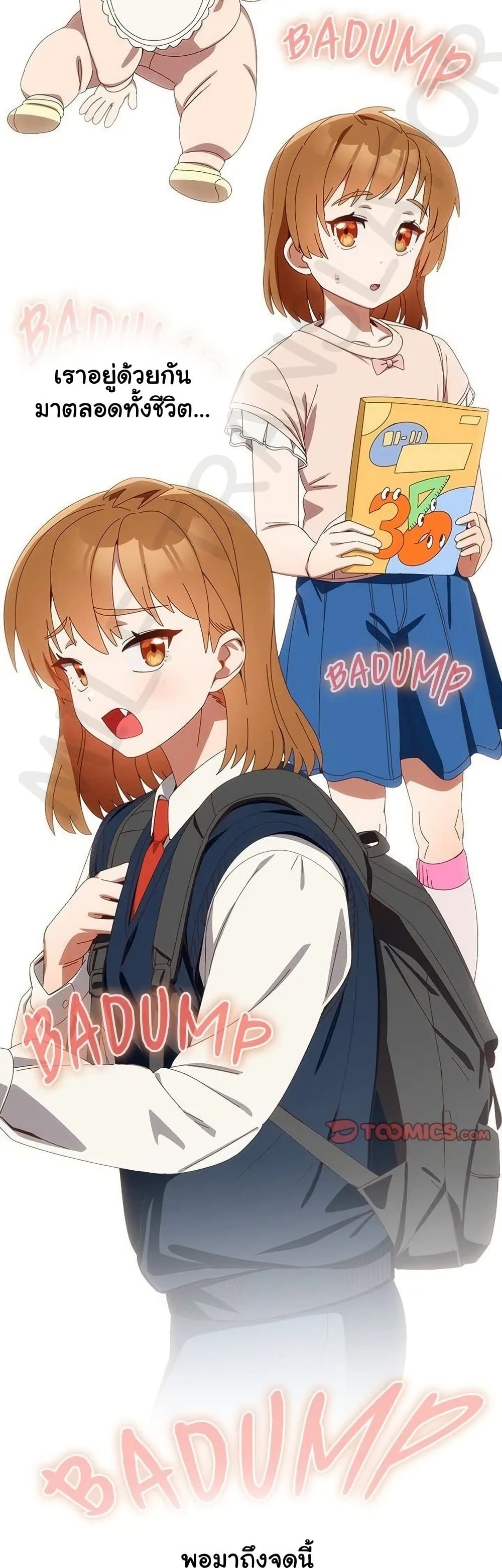 Read Like No Other TH Manga Online