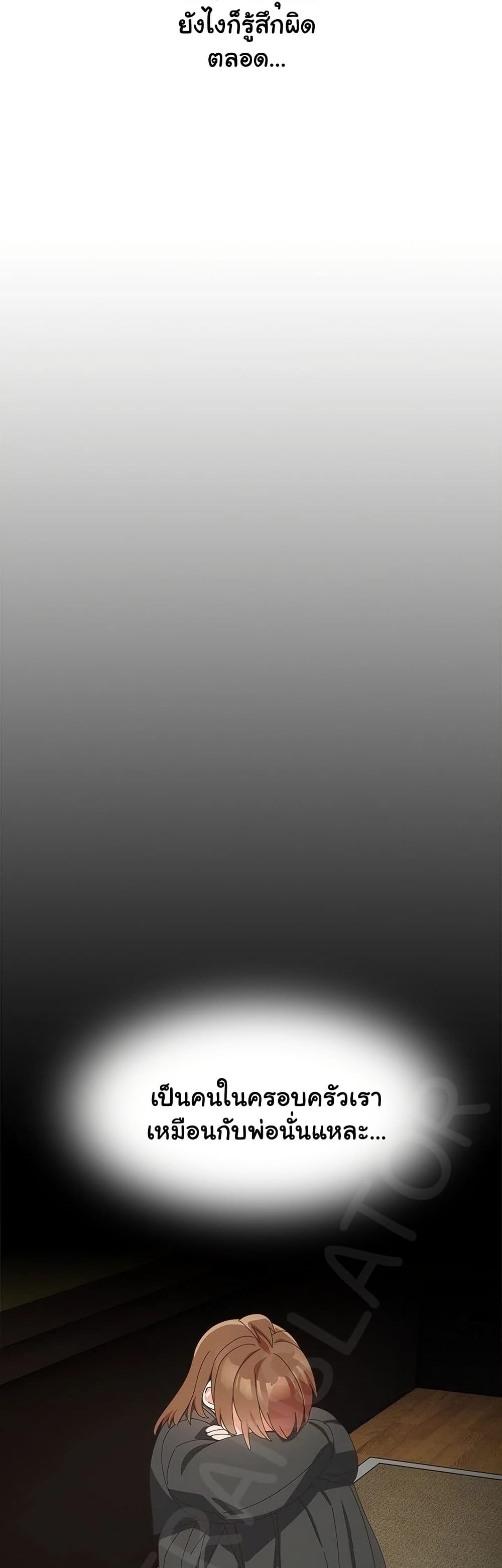 Read Like No Other TH Manga Online