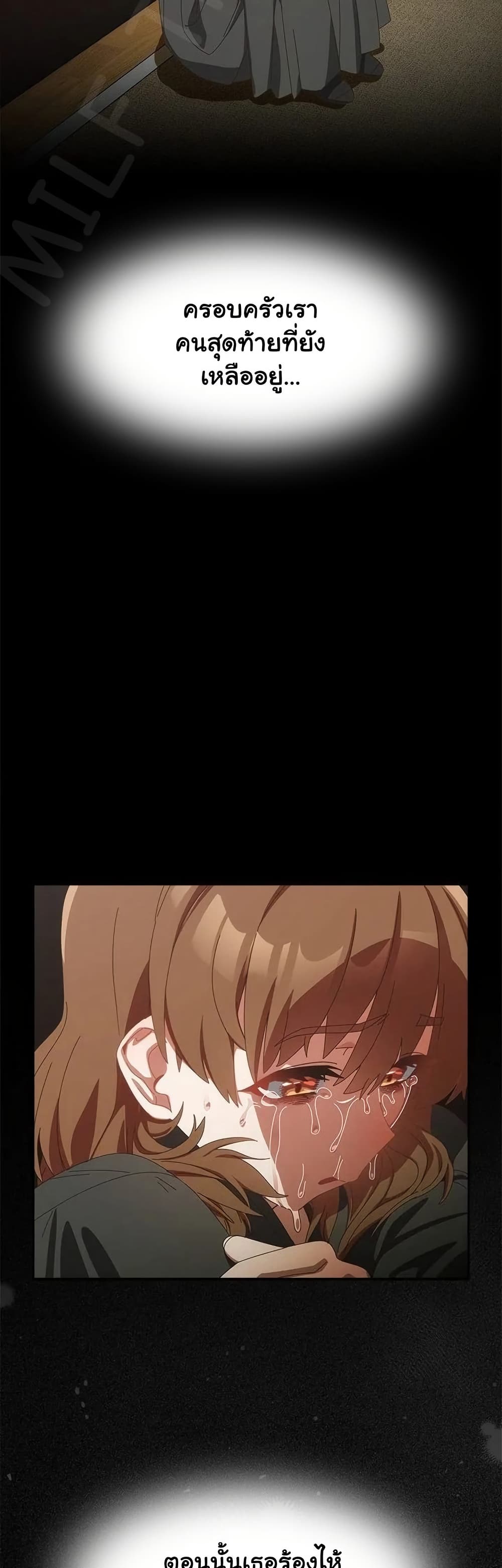 Read Like No Other TH Manga Online