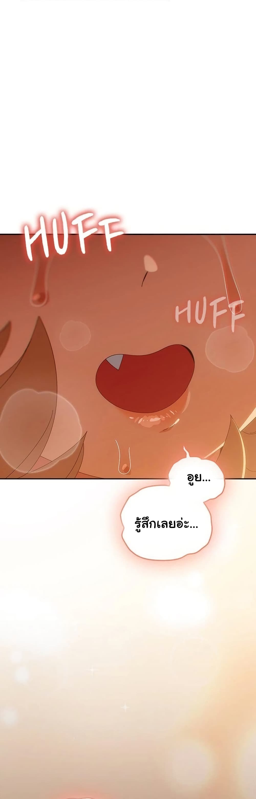 Read Like No Other TH Manga Online