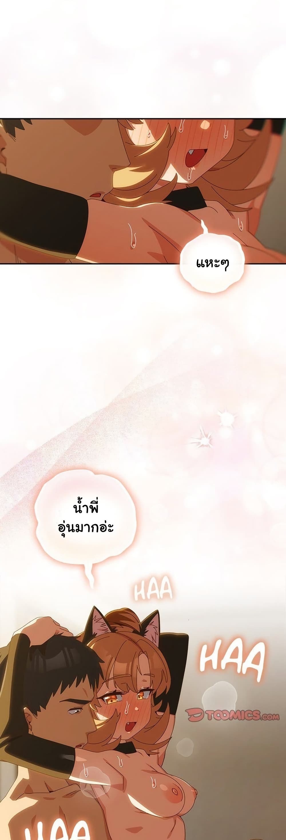 Read Like No Other TH Manga Online