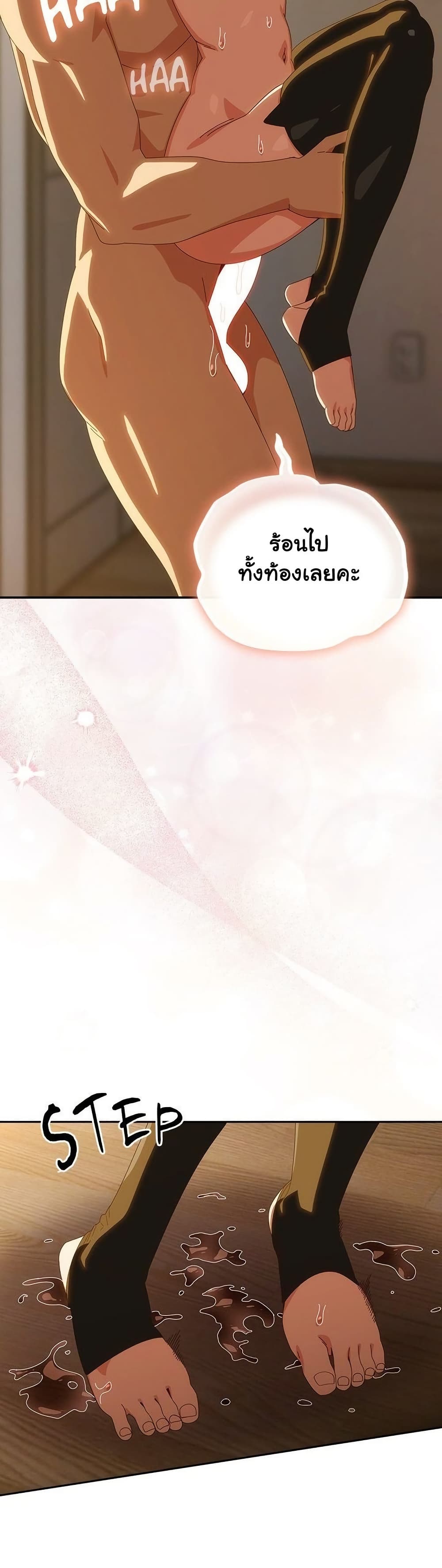 Read Like No Other TH Manga Online