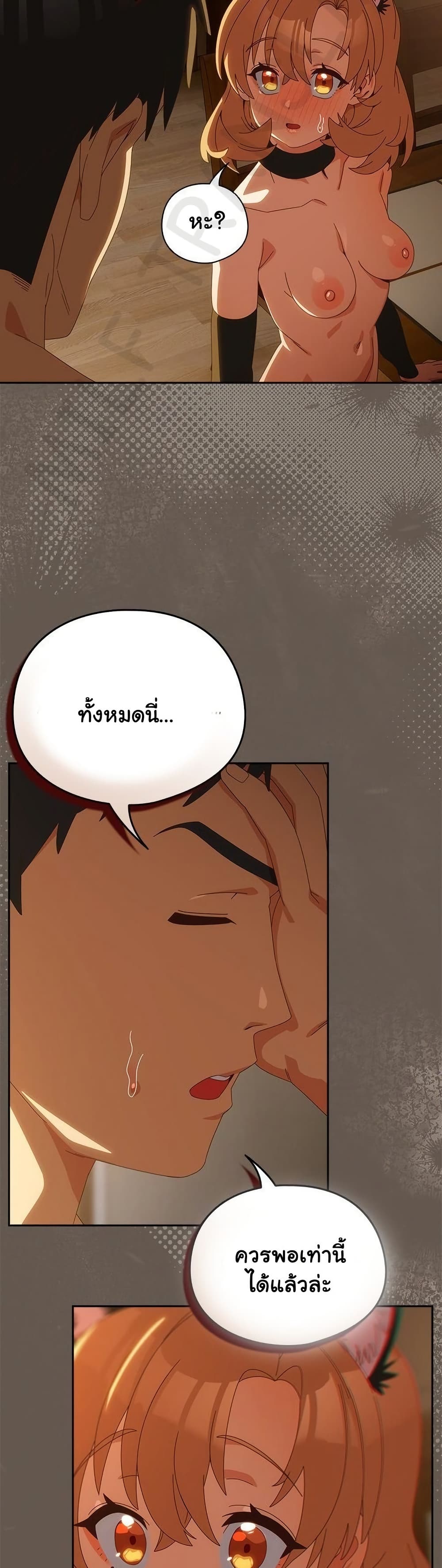 Read Like No Other TH Manga Online