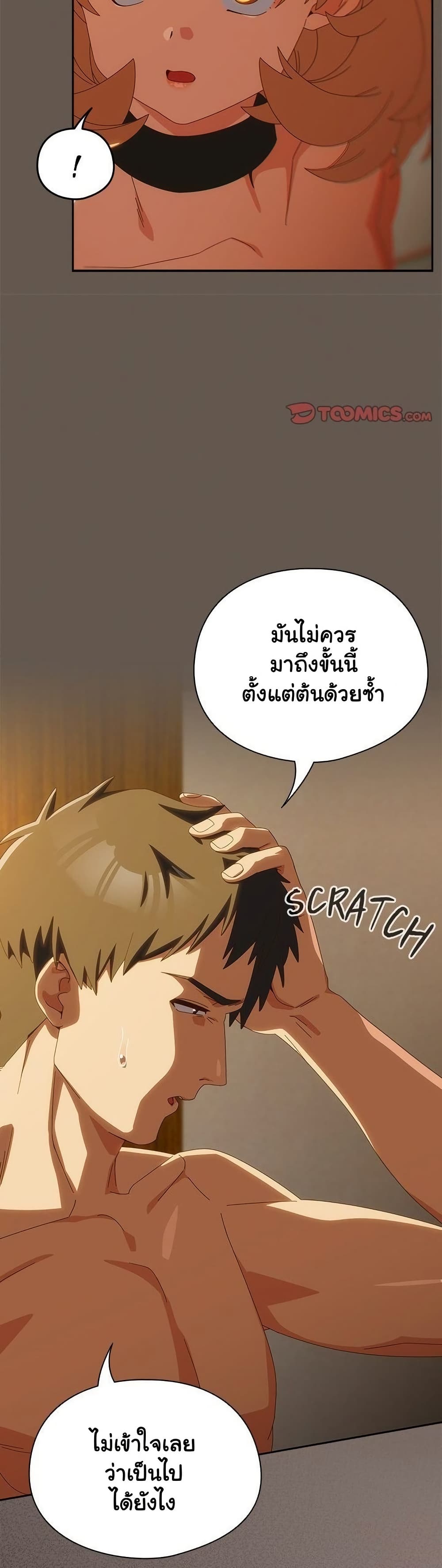 Read Like No Other TH Manga Online