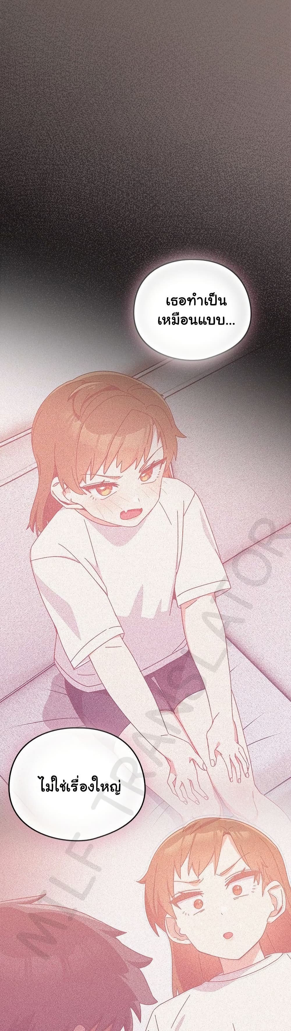 Read Like No Other TH Manga Online