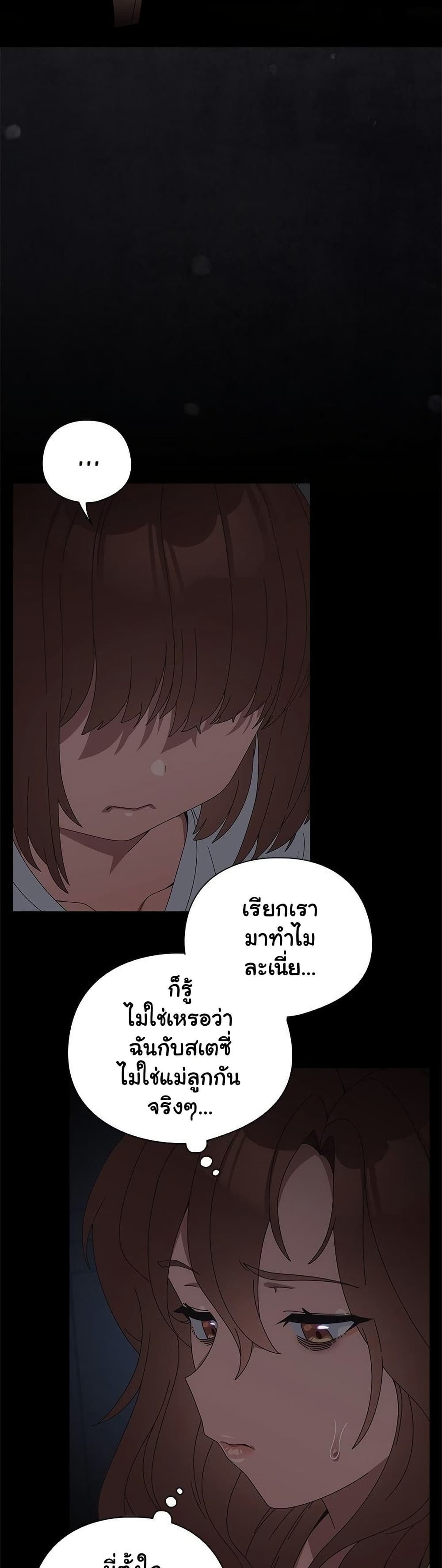 Read Like No Other TH Manga Online