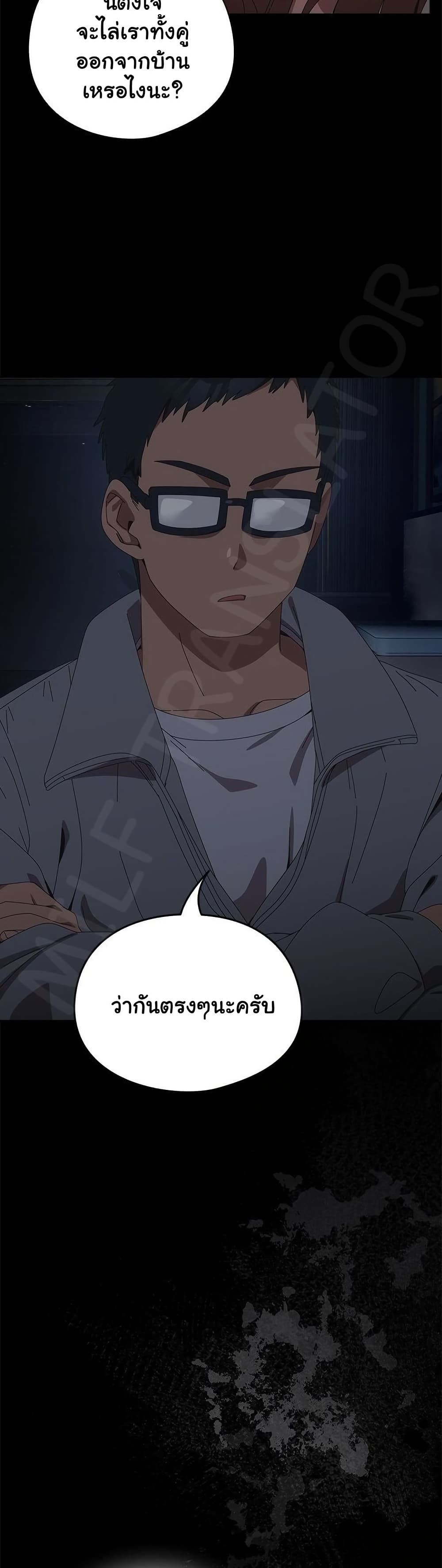 Read Like No Other TH Manga Online