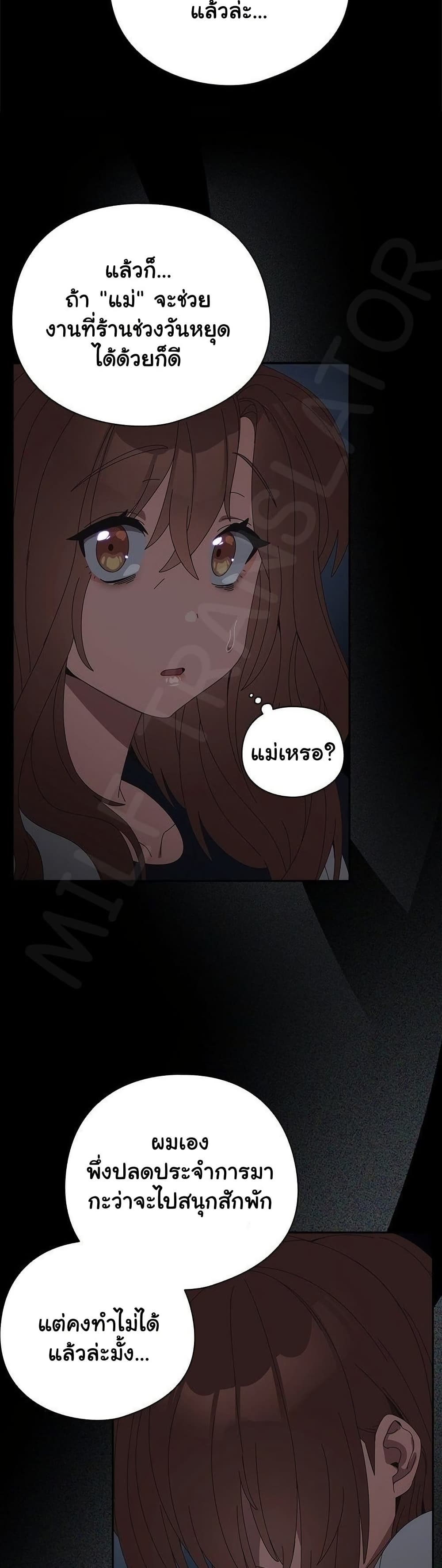 Read Like No Other TH Manga Online