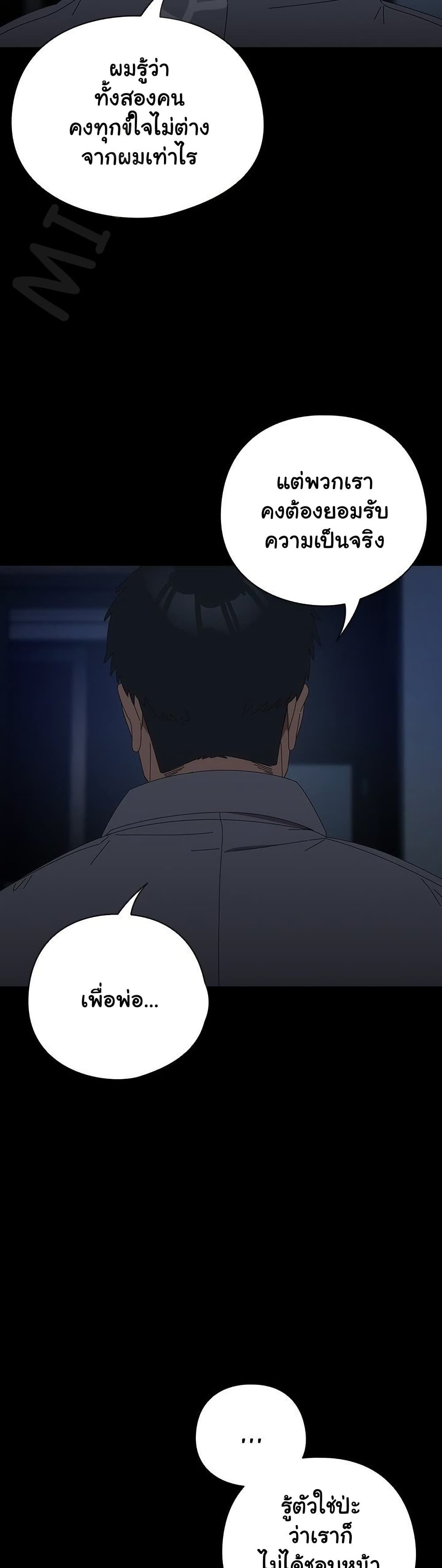 Read Like No Other TH Manga Online