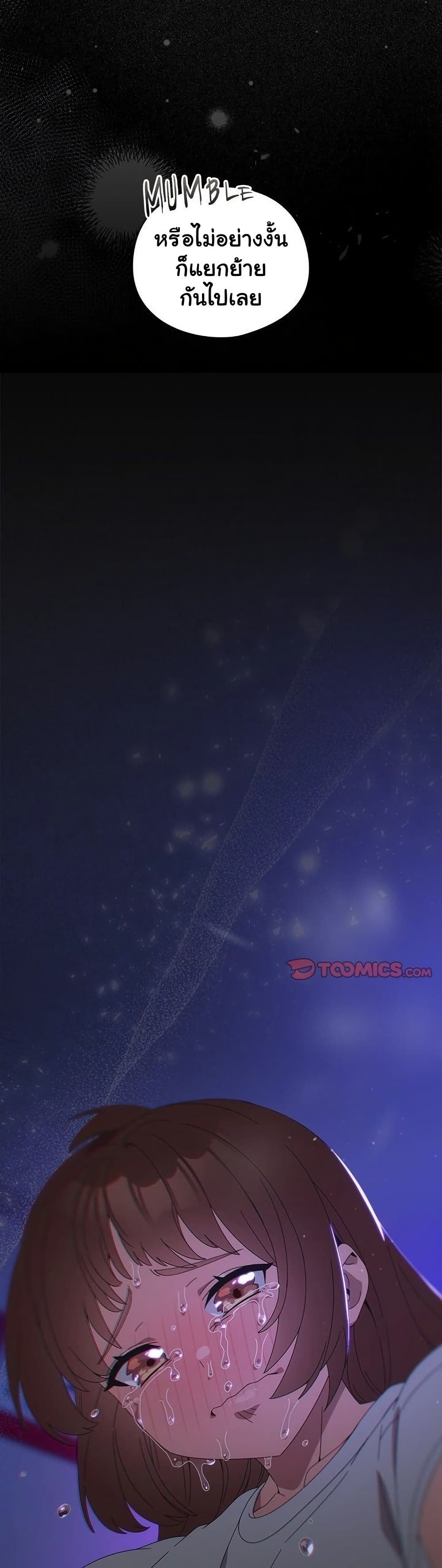 Read Like No Other TH Manga Online