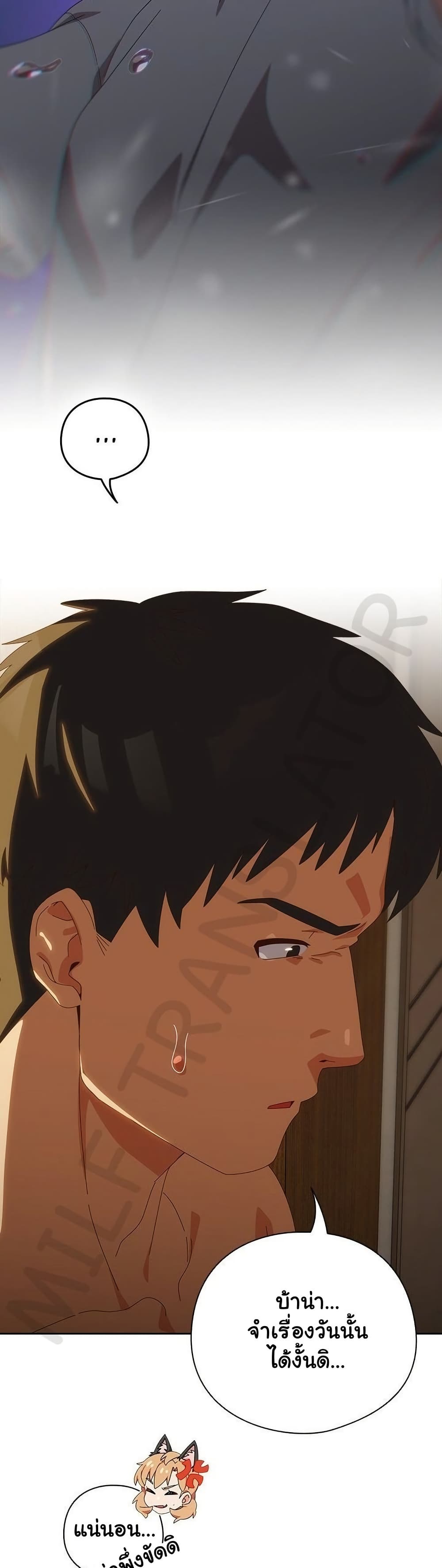 Read Like No Other TH Manga Online