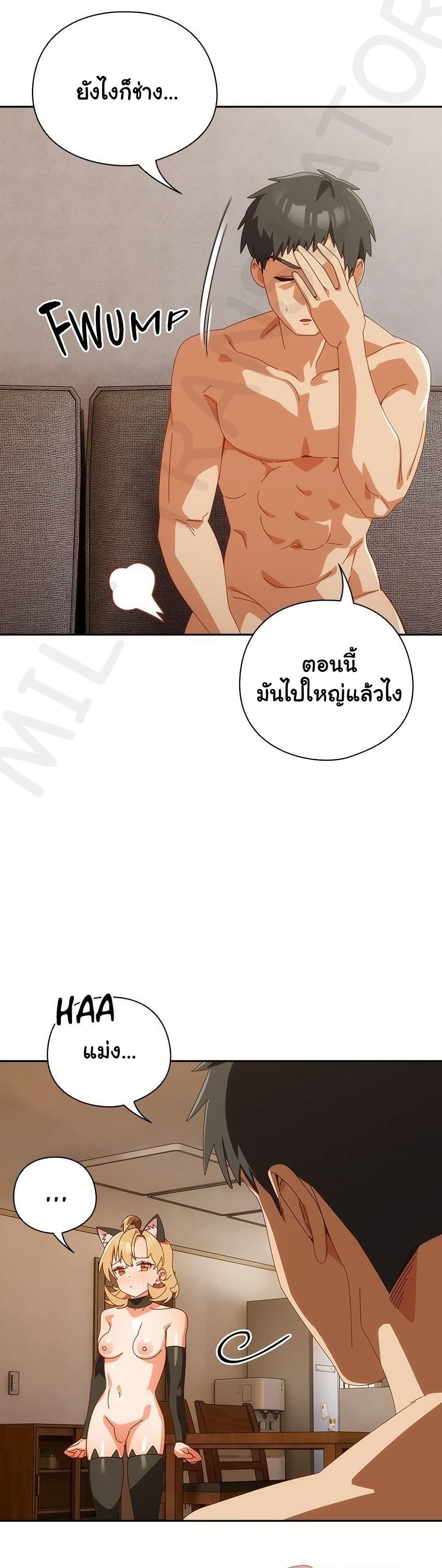 Read Like No Other TH Manga Online