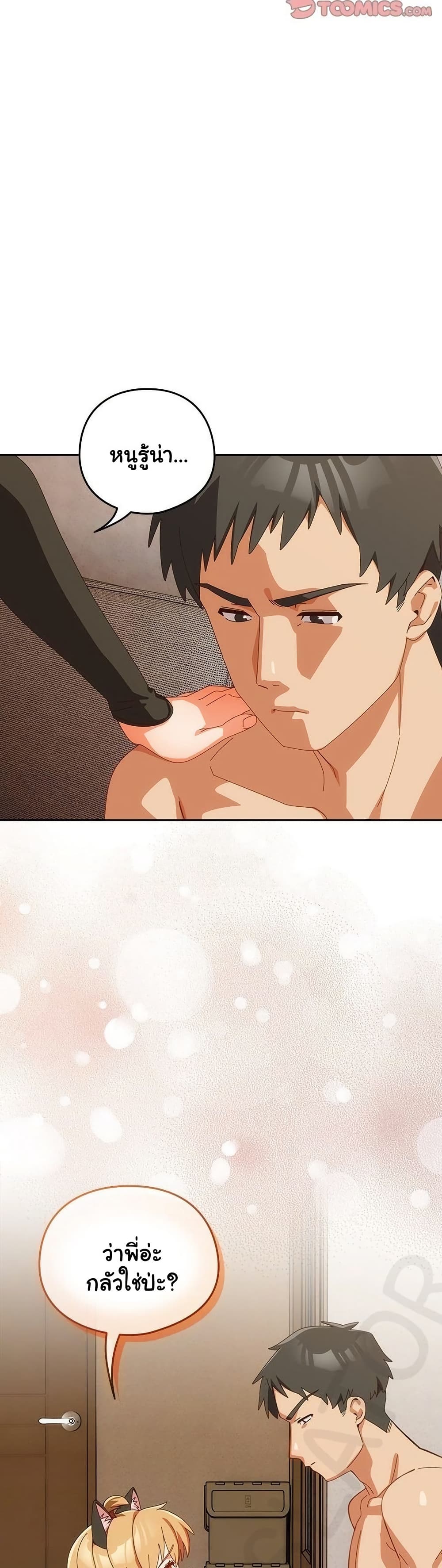 Read Like No Other TH Manga Online