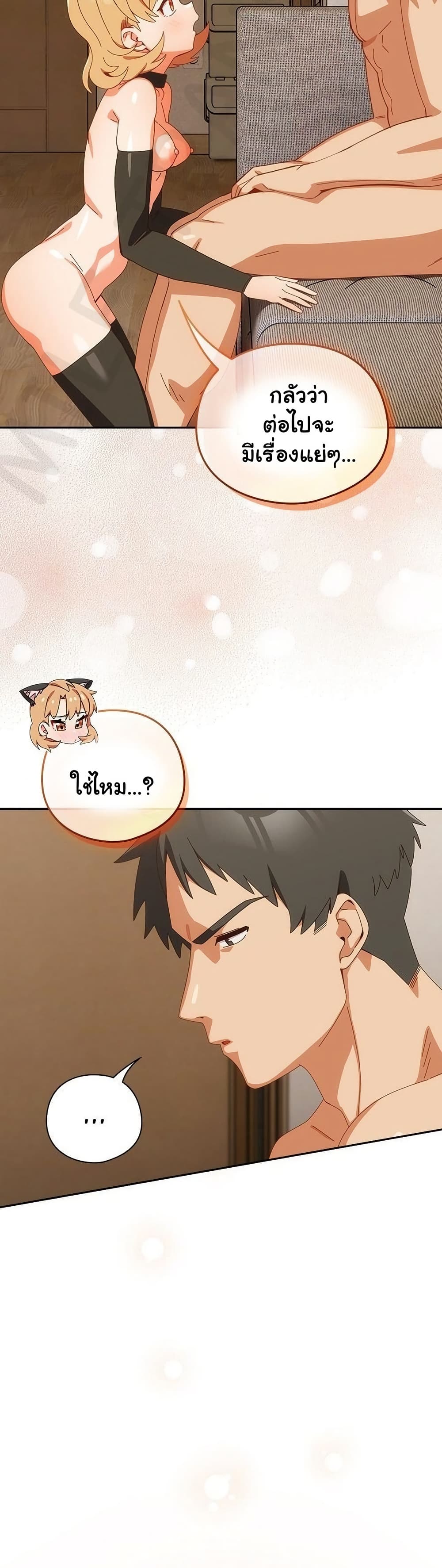 Read Like No Other TH Manga Online