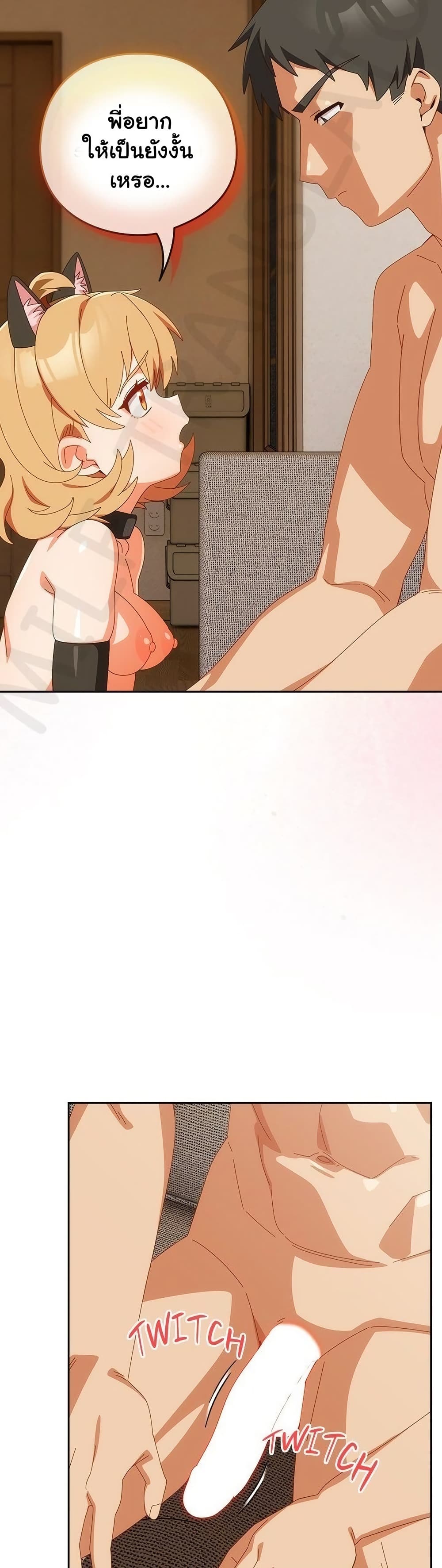 Read Like No Other TH Manga Online