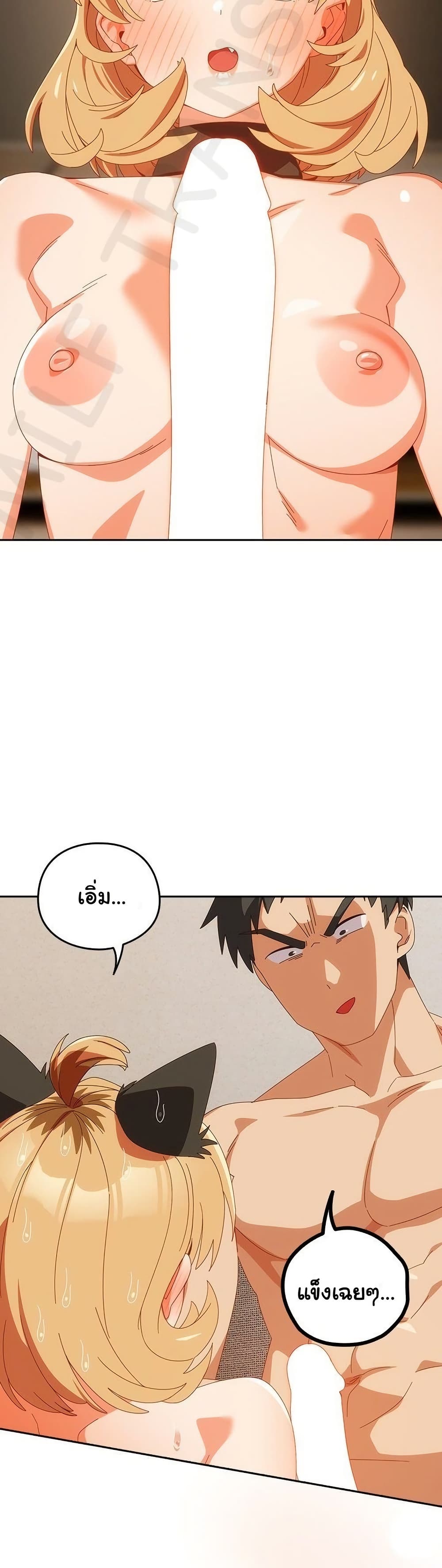 Read Like No Other TH Manga Online